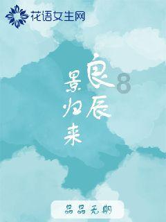 严防养老诈骗!四川出台养老机构预收费用管理暂行办法
