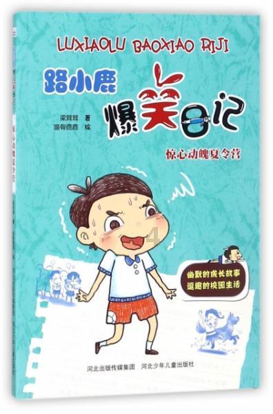 樊梨花怎么死的游戏画面