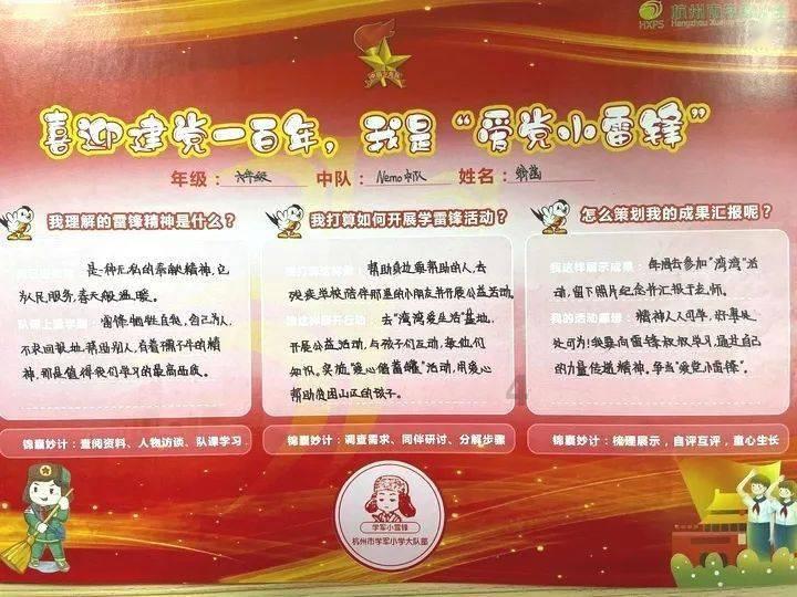 逃离违建房屋9