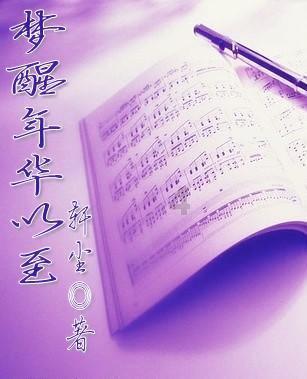 救援旅行男孩