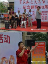 加快科技领域“安全立法”
